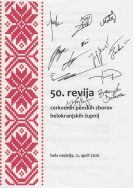 koncertni list 1